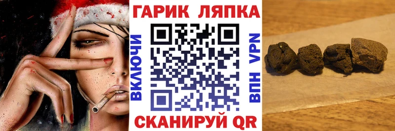 Купить закладку Кокаин  Амфетамин  Меф мяу мяу  ГАШ  Конопля  СОЛЬ  Светлоград