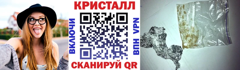 Амфетамин Premium  Купить закладки  Светлоград 