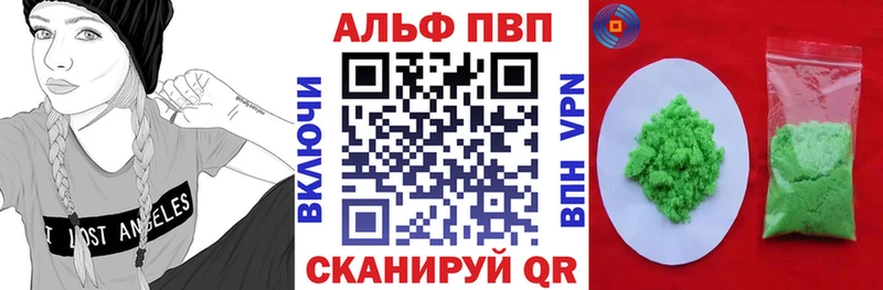 Купить закладки  Светлоград  A PVP Соль 