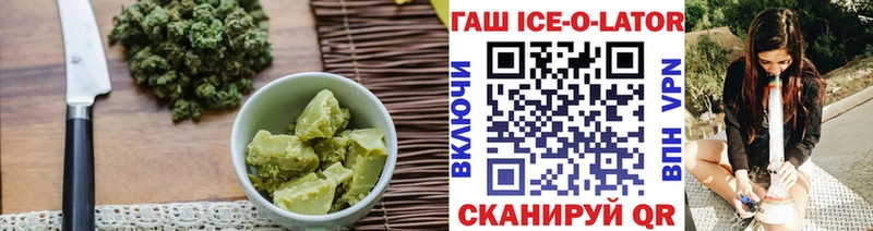 Печенье с ТГК конопля  Купить закладки  Светлоград 