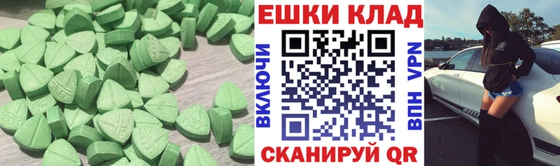 ЭКСТАЗИ 280 MDMA  Купить где  Светлоград 
