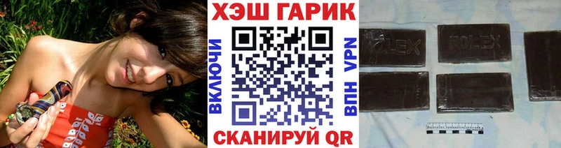 Гашиш ice o lator  Купить  Светлоград 
