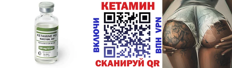Купить закладки  Светлоград  КЕТАМИН ketamine 