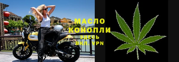 круглые Богородицк