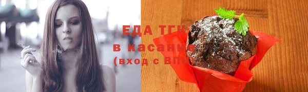 мескалин Богородск