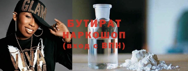 мескалин Богородск