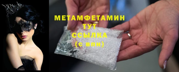 мескалин Богородск