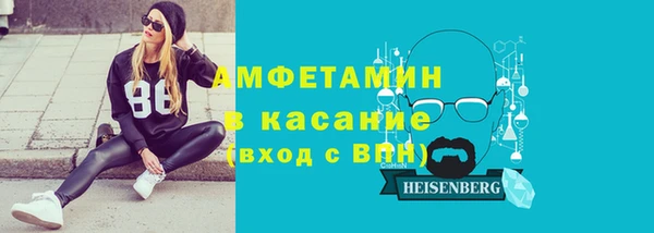 мескалин Богородск