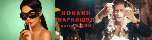 мескалин Богородск