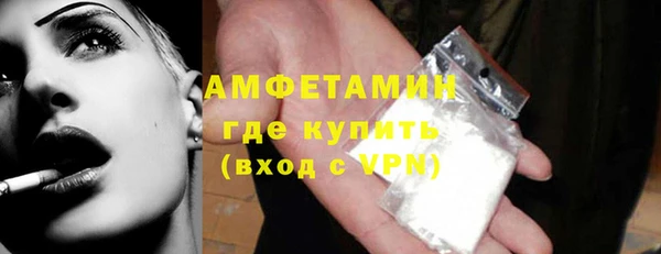 мескалин Богородск