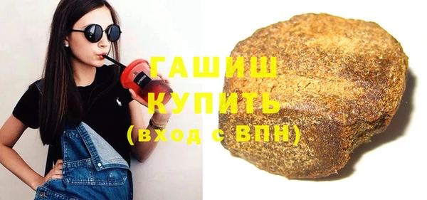 мескалин Богородск