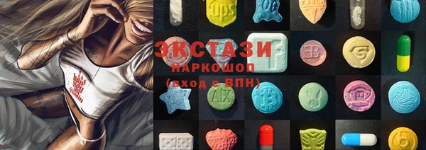 мескалин Богородск