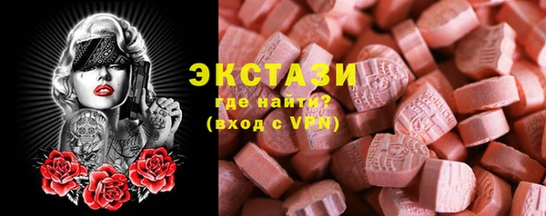 мескалин Богородск