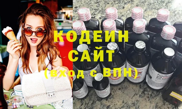 мескалин Богородск