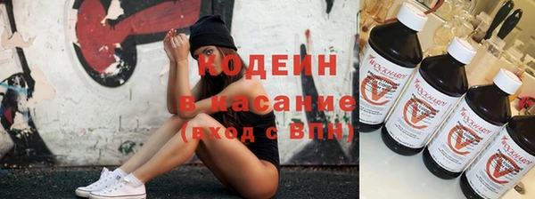 мескалин Богородск