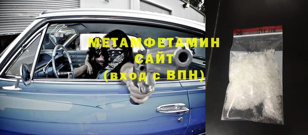 мескалин Богородск