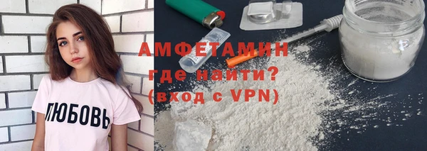мескалин Богородск