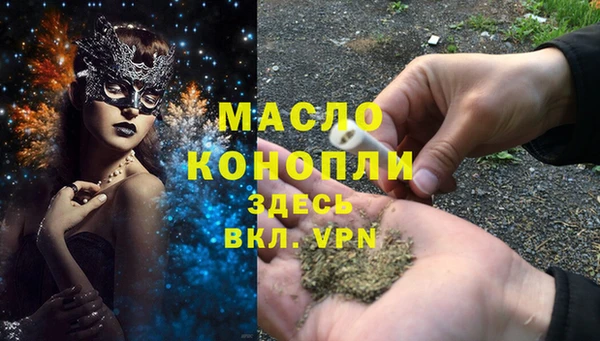 мескалин Богородск
