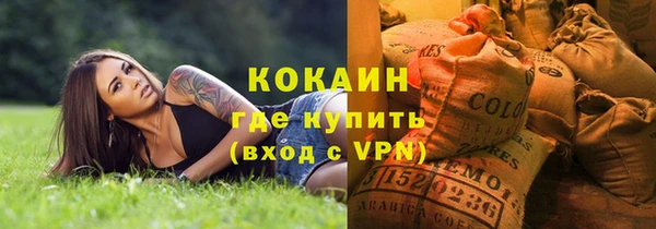 мескалин Богородск