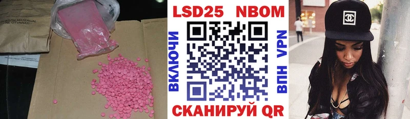 Лсд 25 экстази ecstasy  Купить закладки  Светлоград 