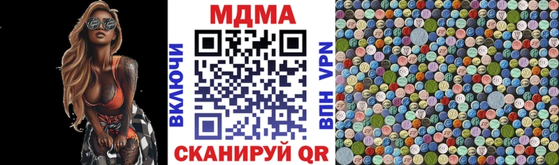MDMA crystal  Купить где  Светлоград 
