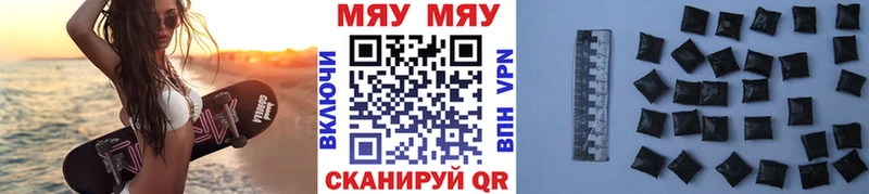 Меф mephedrone  Купить  Светлоград 