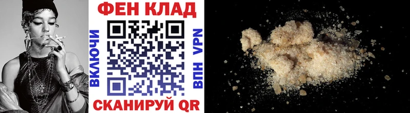 Метамфетамин кристалл  Купить закладки  Светлоград 