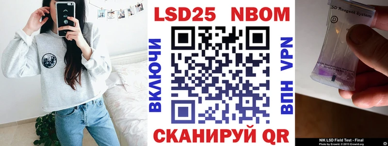 Купить где  Светлоград  Наркотические марки 1500мкг 