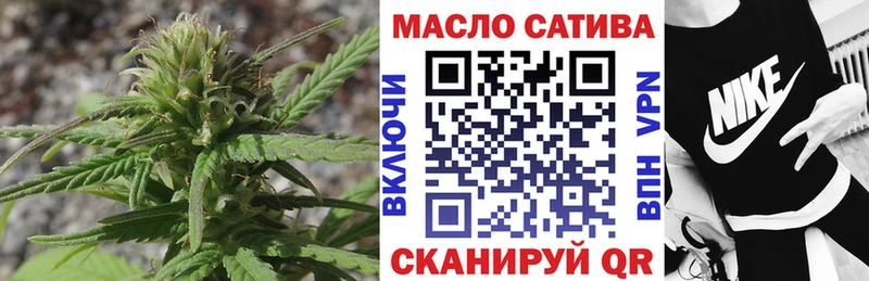 Купить где  Светлоград  ТГК гашишное масло 